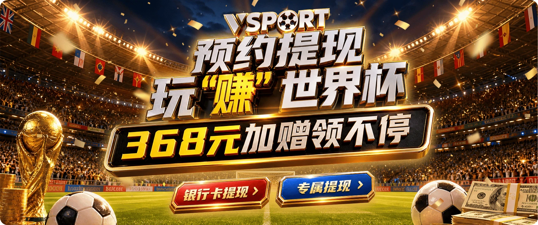 V体育账户安全